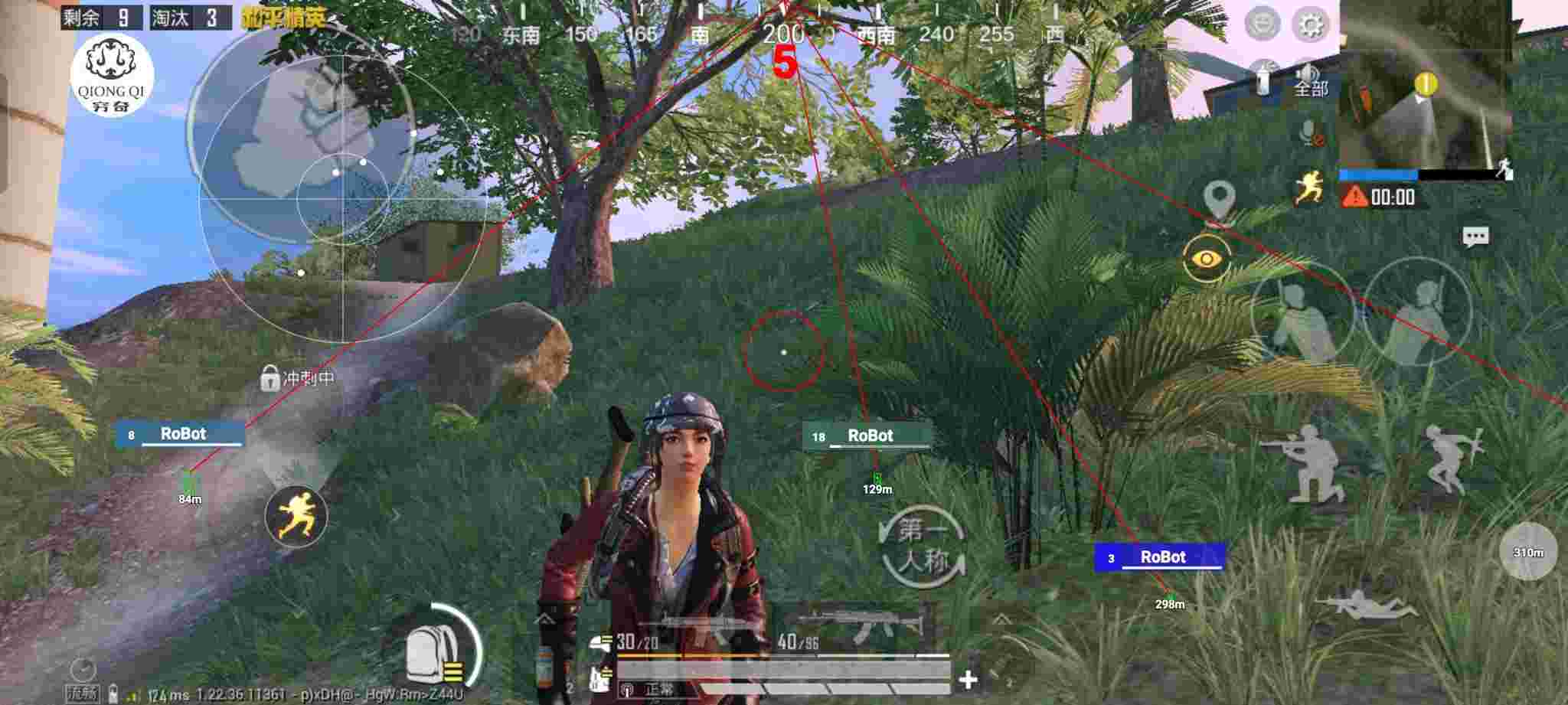 和平精英穷奇直装 - ƻ���ֻ��Դ�������ƽ��Ӣ辅助预览图